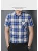 Мужская летняя клетчатая рубашка-кардиган - короткий рукав, корейский стиль, повседневный топ с лацканами, не требующий глажки