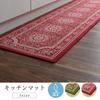 IKEHIKO "Water-Repellent Romantic" Kitchen Mat, 44 x 240 cm, Wine, Water-Repellent, Elegant Pattern, Non-Slip Nylon, 4550317108792