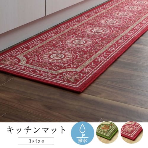 IKEHIKO "Water-Repellent Romantic" Kitchen Mat, 44 x 240 cm, Wine, Water-Repellent, Elegant Pattern, Non-Slip Nylon, 4550317108792