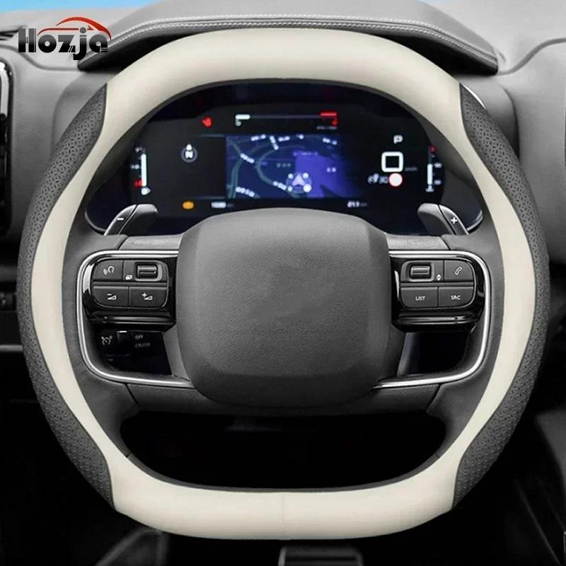 rzmup5 Leather Car Steering Wheel Cover for New Opel Vauxhall Combo Cargo Electric Gasolina Diesel 2024 2025 2026 Auto Accessories