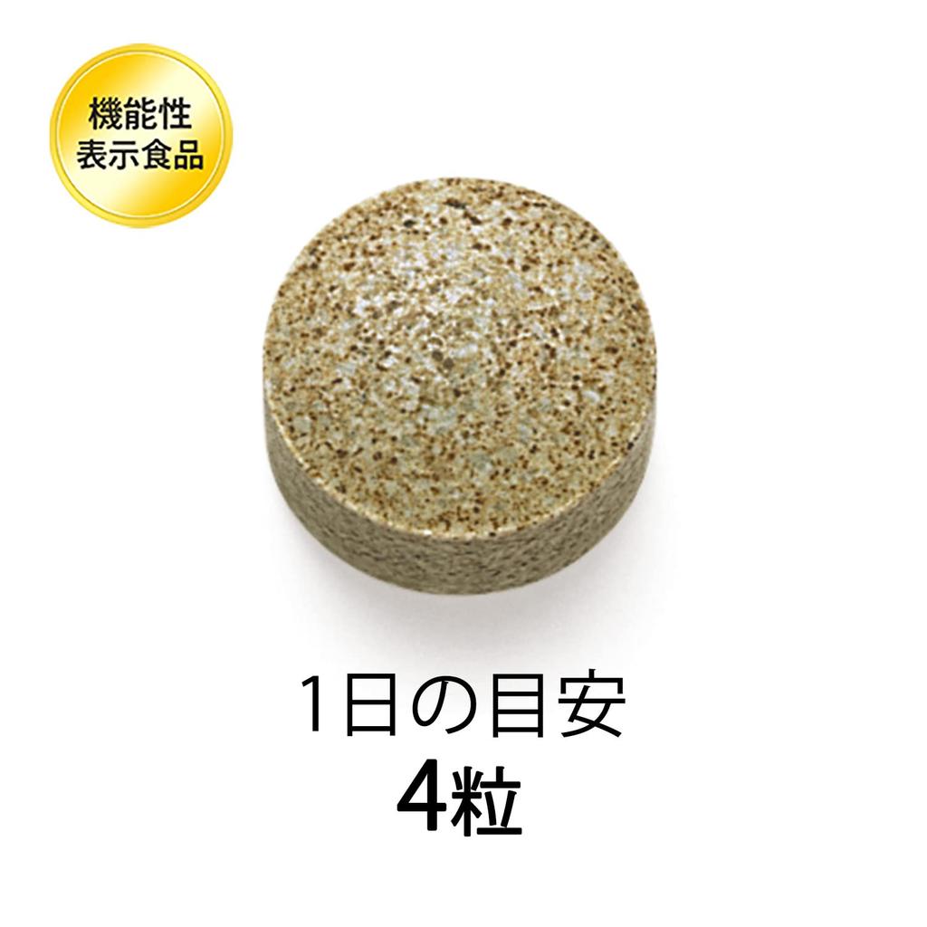 FANCL BRAINs Supplements 30 Days - Enhance Memory & Focus - Functional Health Food with Guide