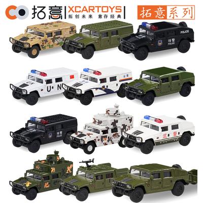 XCARTOYS 1/64 Внедорожник Dongfeng Mengshi Автомобиль Сплавные Игрушки Автомобиль Металлический Литой Модель Детские Рождественские Подарки Игрушки для Мальчиков