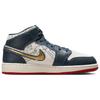 Новые Air Jordan 1 Mid SE Take Flight GS FN1353-400
