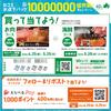 LOGOS Пакет со льдом GT Hard Disaster Сделано в Японии [Эксклюзив Amazon.co.jp] Ниже нуля -16°C 1200, 2 штуки, Долговечный, Готовность,