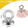 Set of 10 Super Strong Magnetic Hooks, 20mm Diameter, Neodymium Magnets, 12kg Vertical Load Capacity, Waterproof and Corrosion Resistant, for Salvage,
