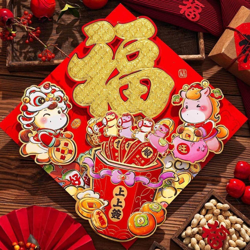 Flocking Fu Character Door Sticker Zodiac Horse Lucky Fu Sticker  Home Living Room