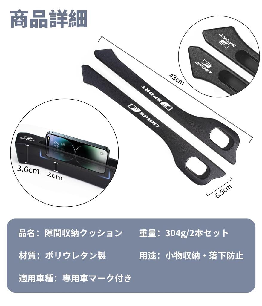 Gap Thick F Sport Exclusive Gap Car Seat Side Подходит для всех LEXUS Может быть установлен на переднем и заднем сиденье Gap Fall Accessory Interior Driver Seat