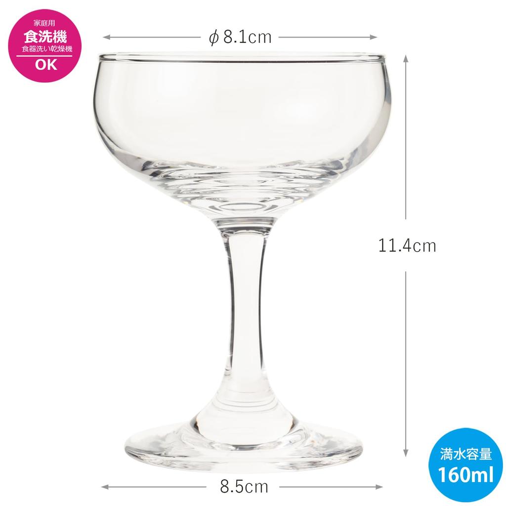 Toyo Sasaki Glass Champagne Glass Pull Ace Champagne 160ml Set of 6 Made In Japan Dishwasher Safe Commercial Glass 33034