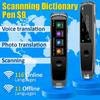 Voice Translator Pen-scanner S9 / 116 Languages / Online, Offline Translation / 1200 mAh / WI-FI