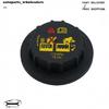 Engine Coolant Reservoir Cap For FORD 1992-2002 E150 E250 ECONOLINE 92-98 E350