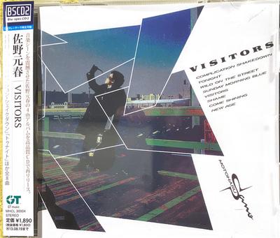 CD MOTOHARU SANO - Visitors MHCL30004 GT Music 2013 Япония ObiRock Б/у