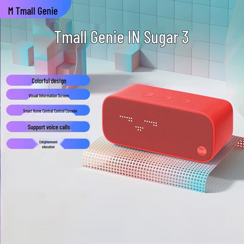 Tmall Genie Smart Bluetooth Speaker IN Sugar 3