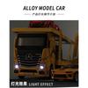 1/24 Mercedes Benz Double Decker Flatbed Transport Vehicle Alloy Diecast Metal Car Model Sound and Light Science Education Series