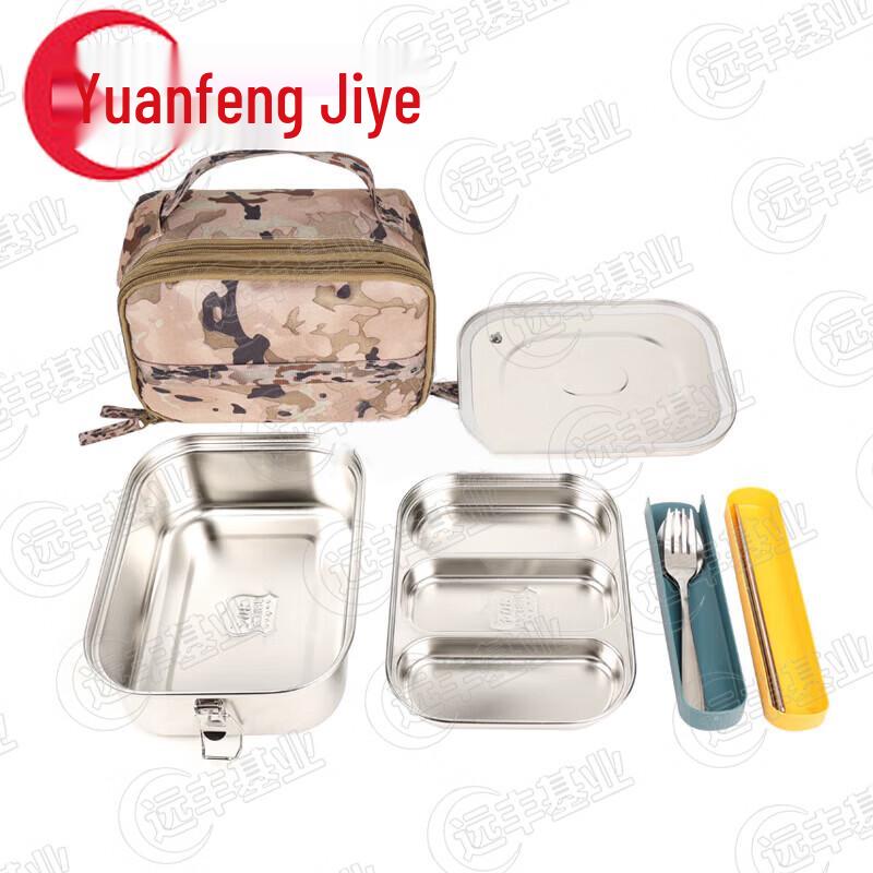 Outdoor Portable Camouflage Mess Kit & Lunch Box