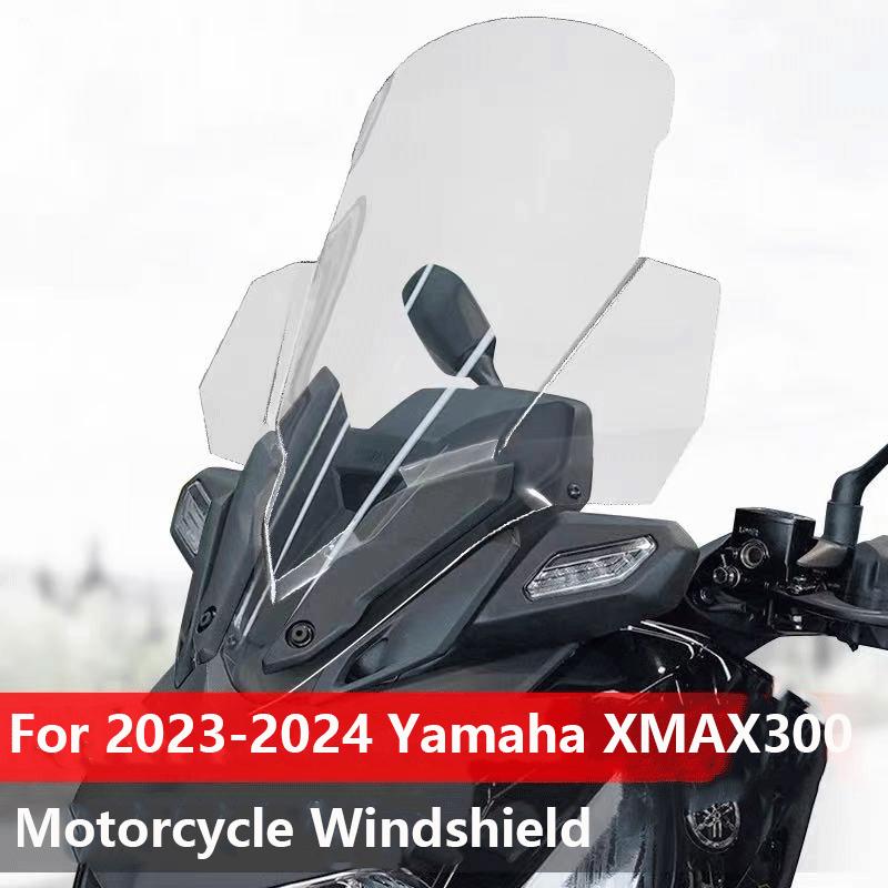 Для 2023-2024 Мотоцикла Yamaha XMAX300 Модифицированное Ветровое Стекло Спортивное Ветровое Стекло Соревновательные Козырьки Xmax Дефлектор Аксессуары