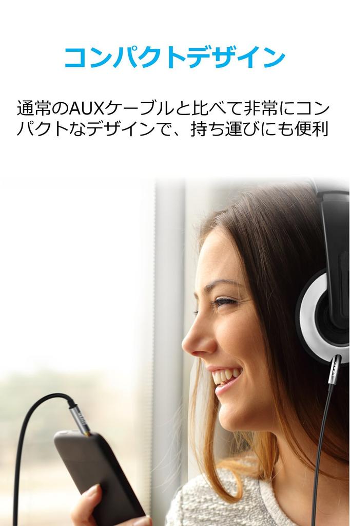 Anker Premium Audio Cable AUX Cable Совместимость с домашней автомобильной стереосистемой 3,5 мм (1.2м) Наушники, iPod, iPhone, iPad, стереосистемы, колонки и т. д.. (черный)