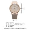 Remarks Japan Watch Beige Dial Easy To Read Analog Waterproof Women's