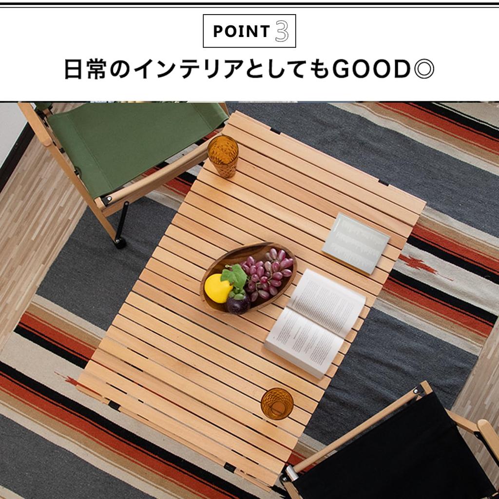 FIELDOOR Деревянный стол с рулонной столешницей [натуральный] Ширина 90 x Глубина 60 x Высота 45 см Натуральное дерево Компактное хранение Простая сборка Сумка для хранения в комплекте Низкий столик