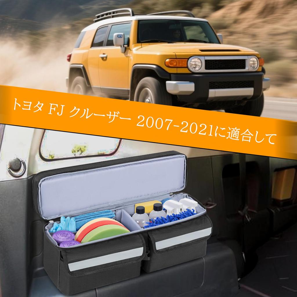 LoDrid Trunk Storage Bag for Toyota FJ Cruiser Trunk Toyota Car Trunk Case 2007-2021, Double-Layer Bag,