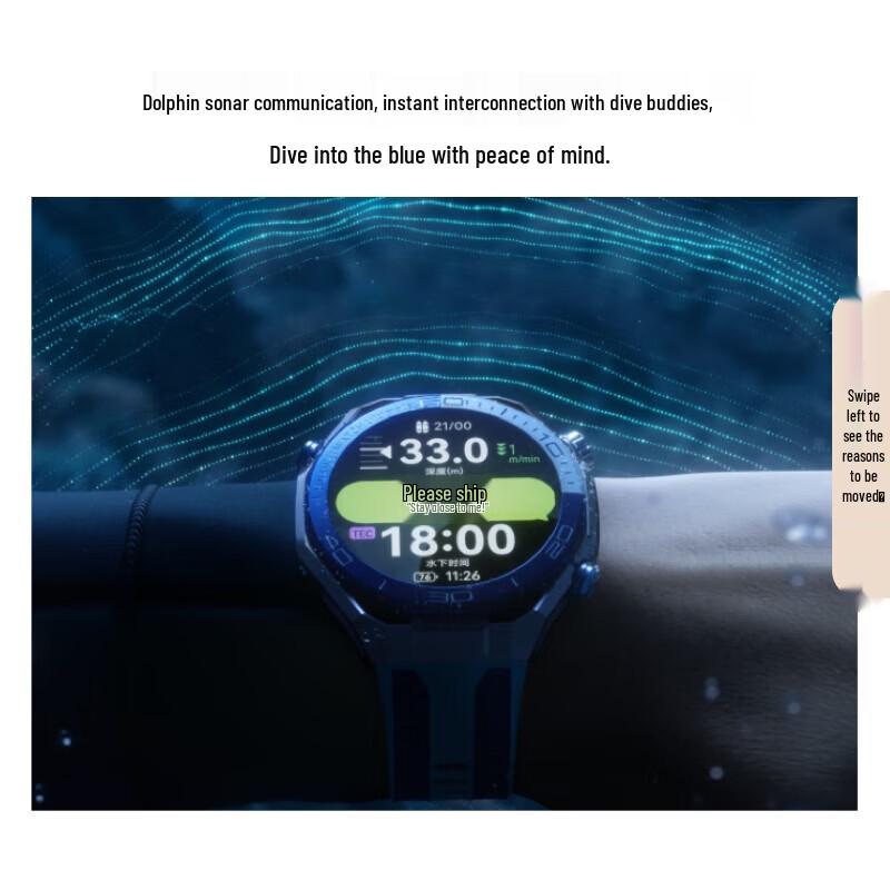 Huawei СМОТРЕТЬ Ultimate 2 Необыкновенное Исследование (Китайская версия)