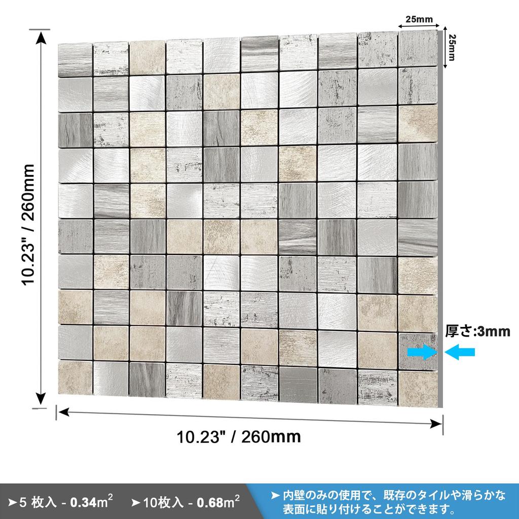 Es DECOR Kitchen Wall Tile Metal Tile Sheet Waterproof Heat Resistant Toilet Washroom Tile DIY 5 Pieces Sticker, (Square, Module)