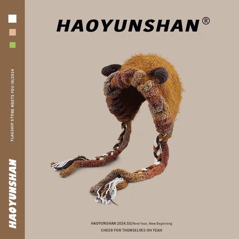 Xu Song Concert Cute Funny Little Monster Knitted Hat Female Autumn and Winter Warm Ugly Cute Plush Hat