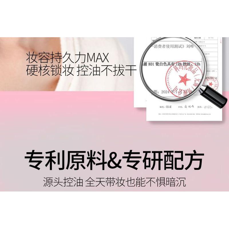 VEECCI - Стойкая эссенция-кушон - 2 цвета