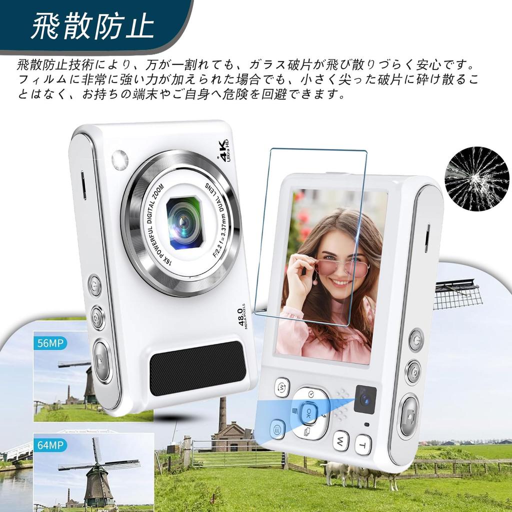 For Bofypoo Digital Camera Film Tempered Glass Protective Film High Transparency 9H Hardness Shockproof Shatterproof Automatic Adsorption Ultra Thin