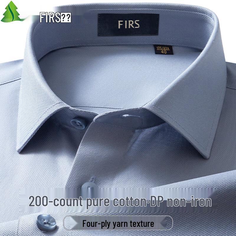 Мужская рубашка Firs с длинным рукавом, 200 нитей, DP, не требующая глажки, из чистого хлопка