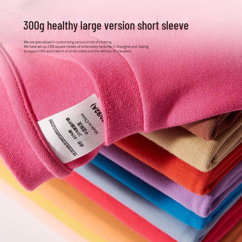 AG 300g Oversized Casual Drop Shoulder Heavyweight Custom Logo Short Sleeve Crew Neck Solid T-shirt