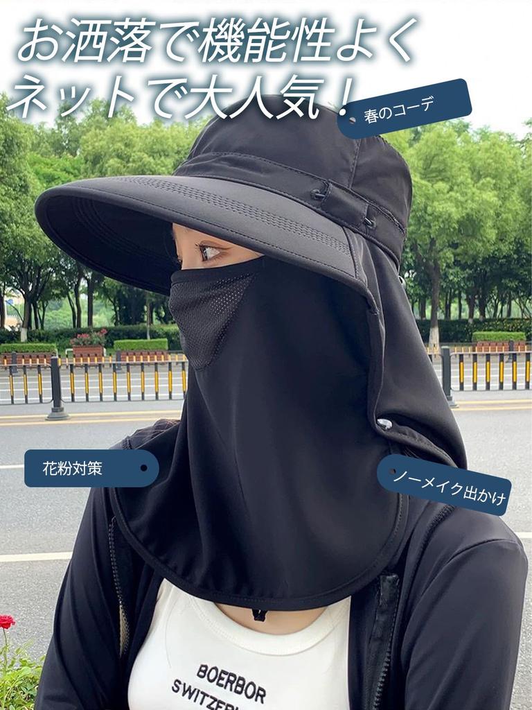 УФ Пыльца Солнце Широкий Солнце Регулируемый Маленькое Лицо Лицо Пот Быстро Ферма 1 Штука [DAIBON] Защита от солнца, Защита, Шляпа, Защита, Велоспорт, Защита, Козырек,