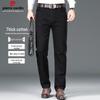 Мужские прямые джинсы из эластичного хлопка в стиле business casual