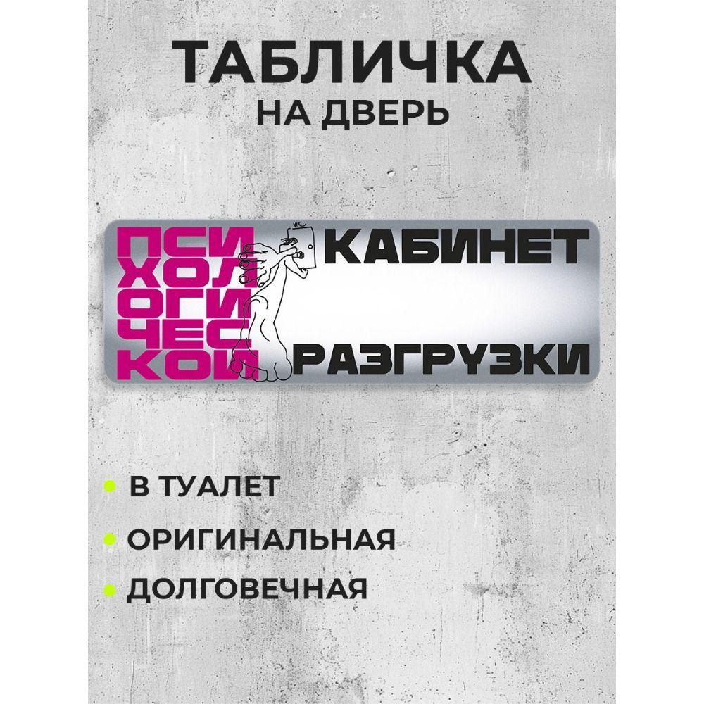 Всегда есть шанс Мотивационная металлическая табличка Наклейка на дверь офиса Настенный декор 10x40см