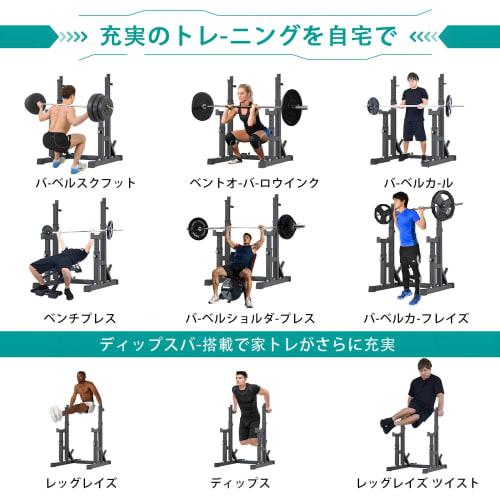 This Versatile Barbell Stand/bench Rack Features 9 Adjustable Widths, a 400kg Weight Capacity, and a Built-in Anti-tip Rod. Ideal for Training Your Pe