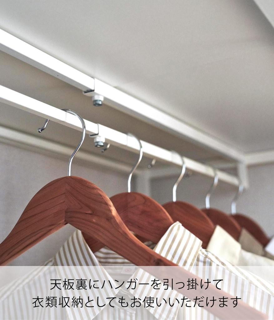 Yamazaki Jitsugyo 4370 Telescopic Carry Case Top Rack, White, Approximately W51-92 X D48 X H85cm, Tower Suitcase Storage Rack, Shelf with Hook,