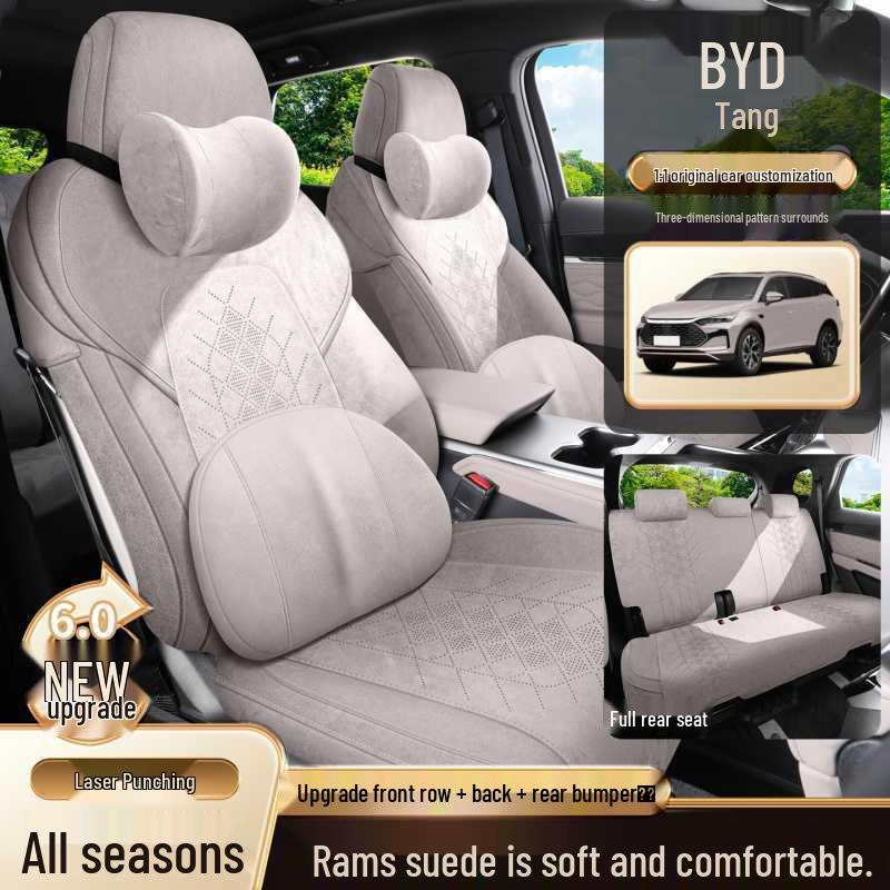 Всесезонные чехлы и подушки на сиденья BYD Tang из замши - Дышащие и подходят для моделей DMI и EV