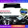Для Toyota Prius C Aqua NHP10 2012-2019 Противоскользящий коврик на панель приборов Защитная накладка на панель Солнцезащитный коврик Dashmat Автоаксессуары 2013 2014 2015 2016