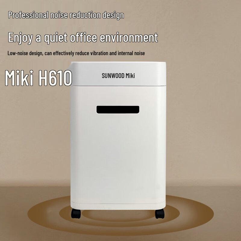 Уничтожитель документов SUNWOOD H610, уровень секретности P-5, CN-вилка (адаптер в комплекте)