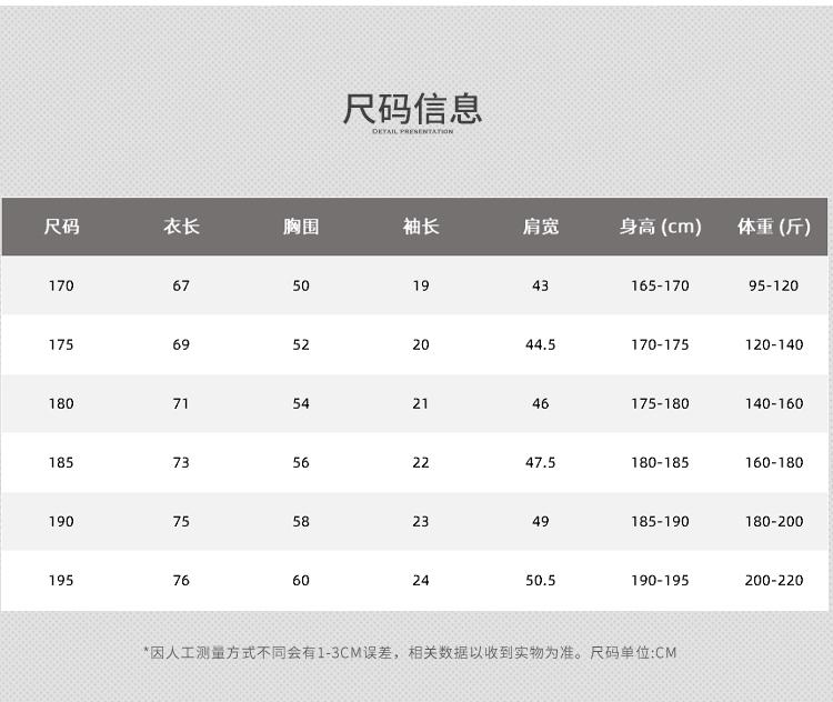 Light Luxury Gold Ratio Vinegar Ester + Silk 7A Antibacterial Cool Feeling Sunscreen Net Color Short-Sleeved Polo Shirt