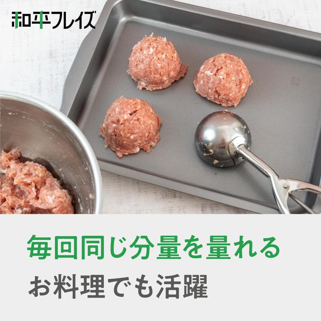 Wahei freiz Сделано в Японии Ложка для мороженого Ложка для льда Нержавеющая сталь Дынная содовая Кофе-флоат Мидо #14 AD-271