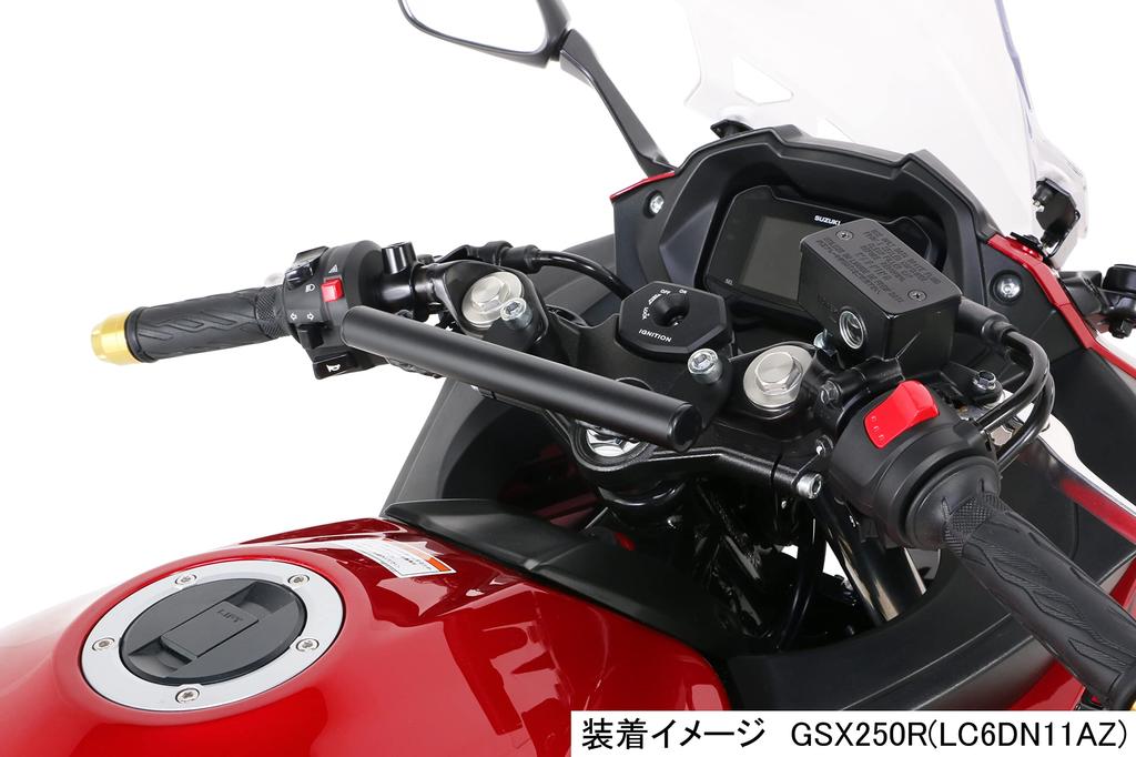 KITACO Многоцелевой бар GSX250R 638-2810000