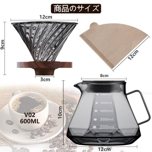 ESTVLB Coffee Server, Heat-Resistant Glass with Wooden Holder, 600ml Capacity with Graduations, Serves 2-4 People, Coffee Drip Equipment, Coffee Drip