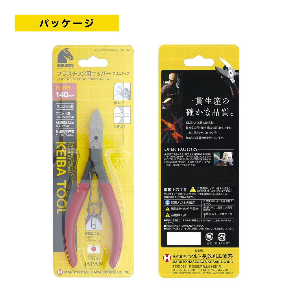 Тонкогубцы Keiba Plastic 140 мм PL-785,