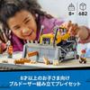 LEGO City Yellow Bulldozer Toy Building Set for Kids Ages 8-10 Construction Vehicle Block Playset