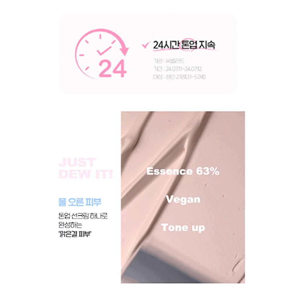 The Face Shop Vita Drop Sunquid 50мл (SPF50 +)