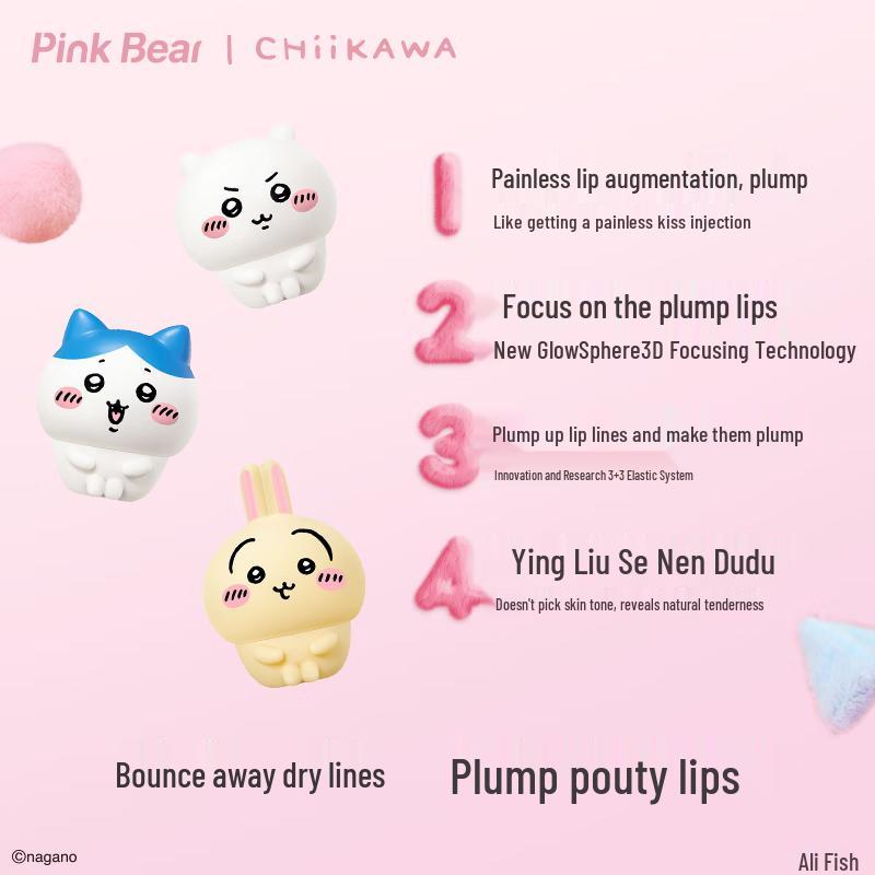 Pink Bear Подарочный косметический набор ЧИИКАВА