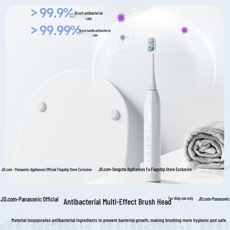 Panasonic EW-DC033 Sonic Electric Toothbrush CN plug (adapter included)