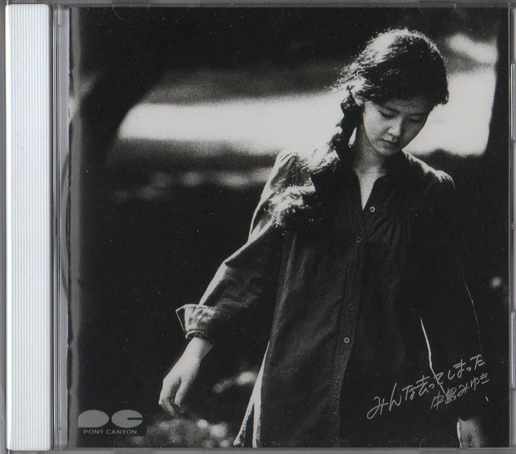 CD MIYUKI NAKAJIMA; EDISON - Minna Sa Te Shimata PCCA00071 Japan Japanese Pop/Rock Used