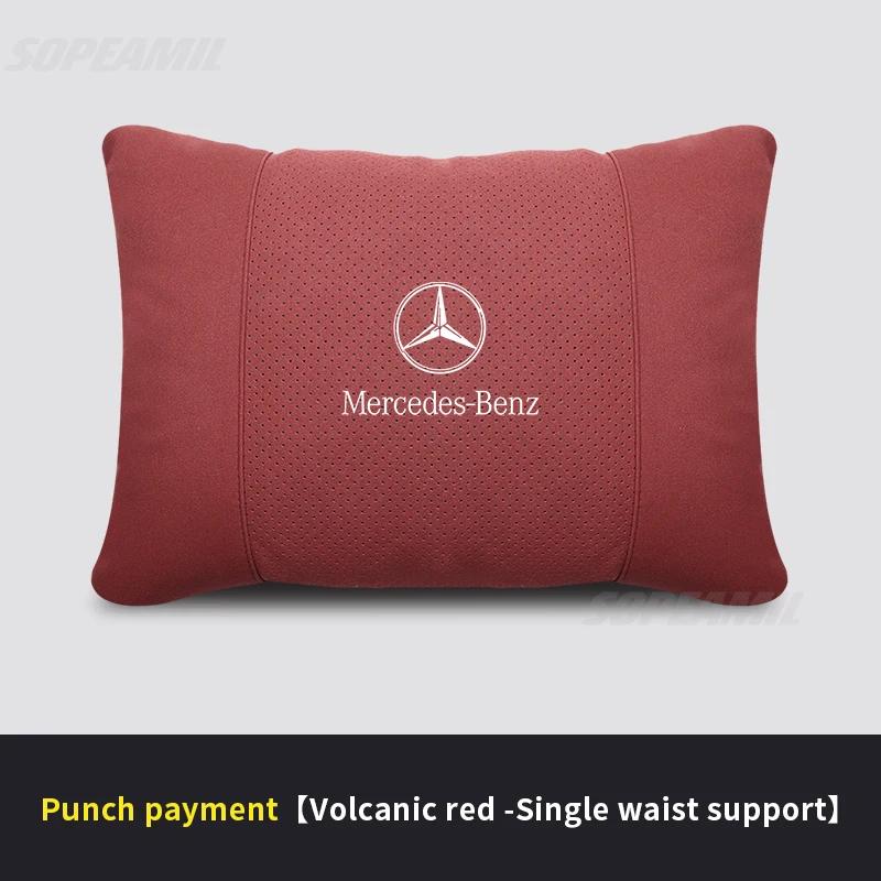 Mercedes Benz A C E V S Class CLA CLS GLA GLB GLC GLK GLS SLK ML Vito Автомобильный Подголовник Мягкая Подушка для Шеи Сиденье Подушка для Поясницы