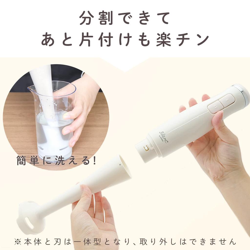 Блендер dretec ручной блендер ручной миксер детское питание смузи заправка готовка HM-808WT